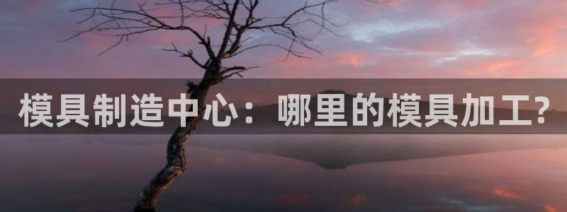 乐发所有平台都有哪些