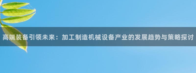 百乐发娱乐平台