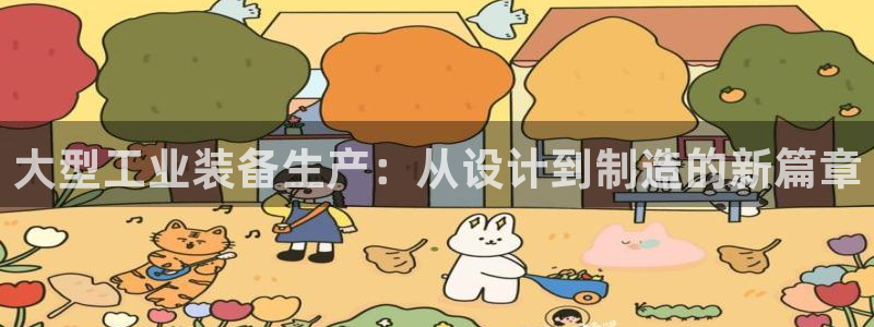 乐发所有平台都有哪些