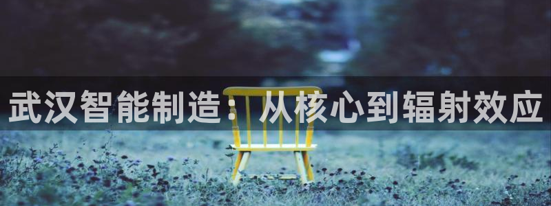 乐发宾果彩票平台