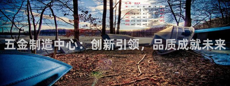 澳门乐发开户游戏平台