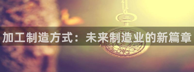 乐发第一娱乐平台邀请码