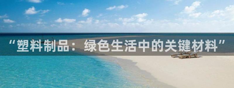 乐发平台下载官网app