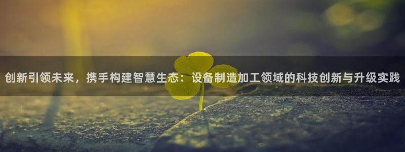 乐发lv官方平台电话