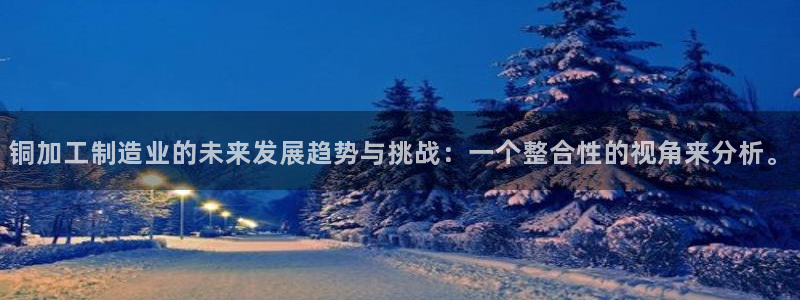 乐发复生官方平台下载安装