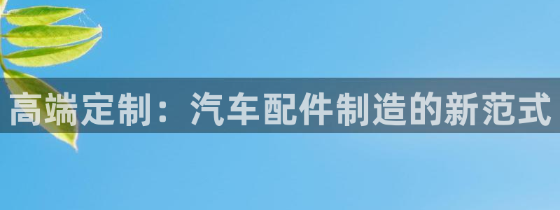 乐发III平台怎么样