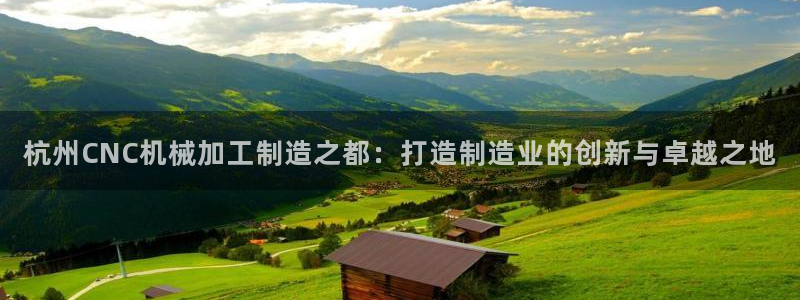 乐发平台是正规的吗