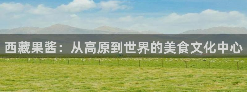 必乐2平台指尖发