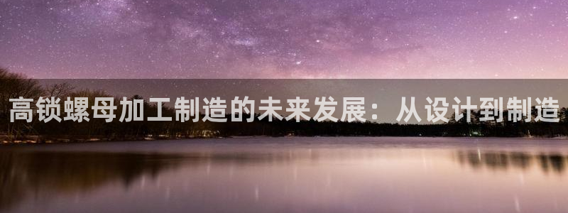 分期乐发政务短信平台